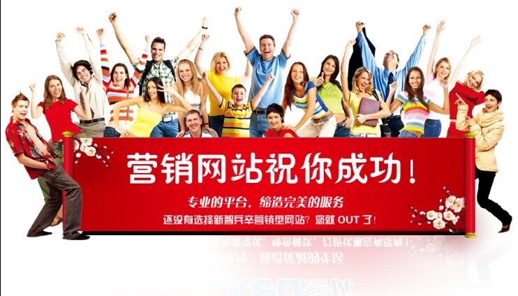 濟南網站建設公司哪家好